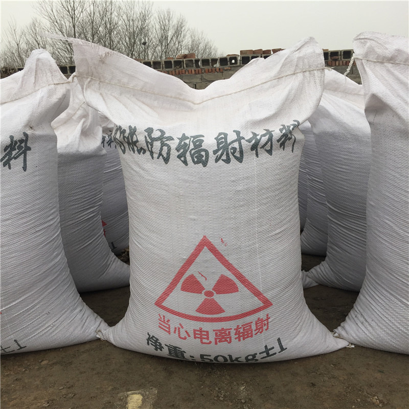 龙潭防辐射硫酸钡砂生产厂家
